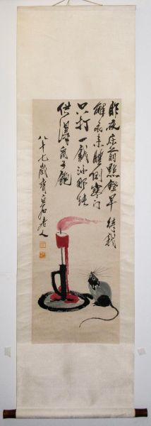 齐白石属相是什么生肖（齐白石属相是什么生肖？🐭小白也能秒懂）