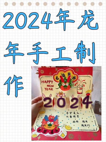 生肖属相贺卡(生肖贺卡制作教程新手版)