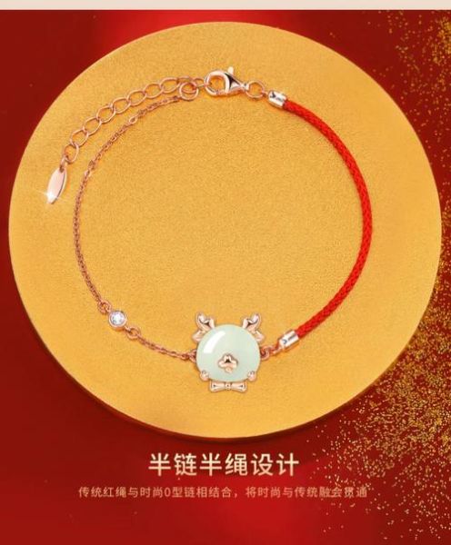 属相生肖手链图片欣赏（2024龙年生肖手链图片欣赏）