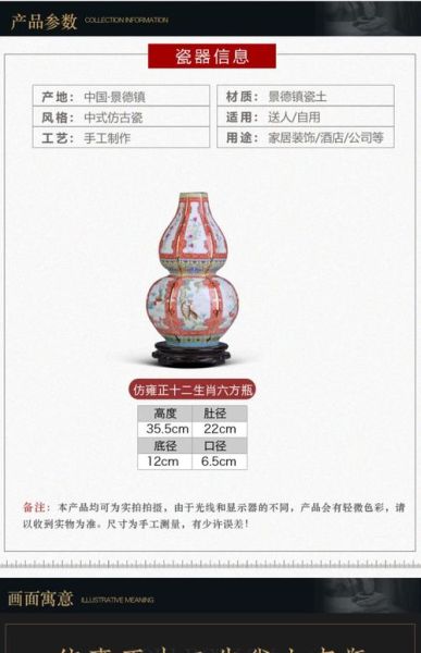 雍正属相是啥生肖（雍正属相是什么生肖）