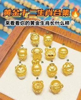 这生肖属相能信吗（生肖属相可信吗）