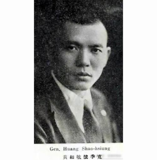 黄绍竑的生肖属相(黄绍竑属什么生肖)