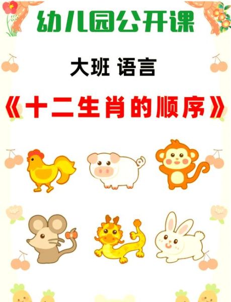 哪些生肖是大属相(大属相究竟包括哪些生肖?)