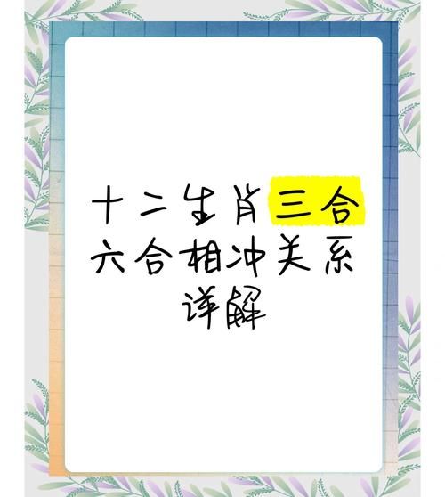 生肖蛇的相克属相
