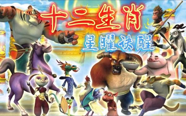 风云人物确定生肖属相（风云人物属相揭秘✨）