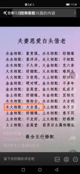 生肖狗结婚最忌什么属相（属狗婚配最忌讳的三大生肖）