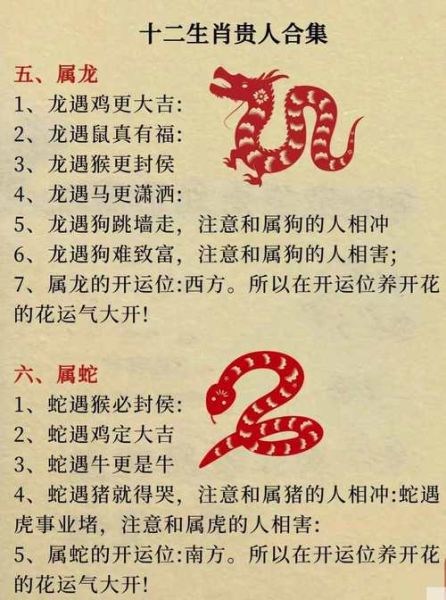 生肖最小气的属相(生肖最小气的属相揭秘)