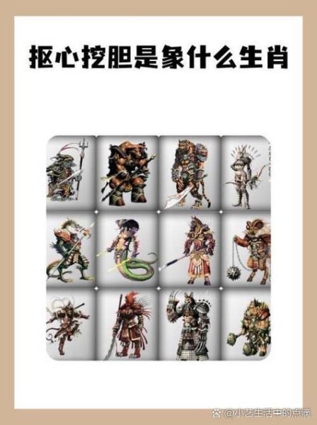 属牛生肖属相是什么（属牛的人本命属相到底是啥？）