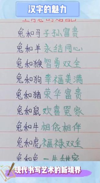 生肖兔跟什么属相配(生肖兔和什么属相最配)