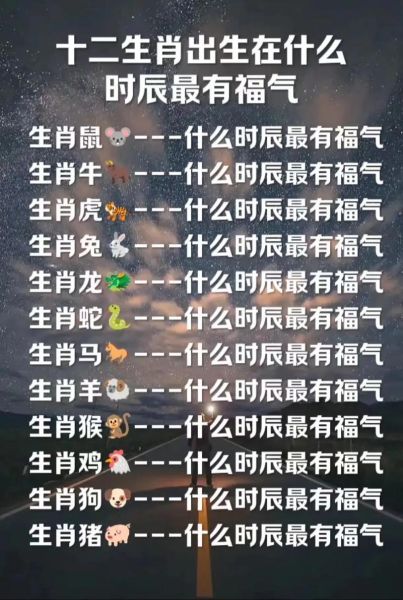 生肖属相的起止时间(生肖属相时间怎么算?)