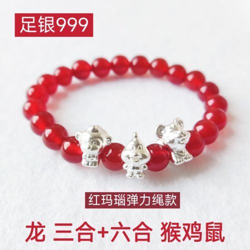 生肖属龙的贵人属相(属龙的三合贵人属相是什么?)