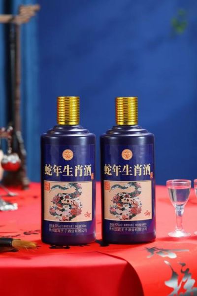 适合酿酒的生肖属相(属蛇的人适合酿酒吗?新手酿酒第一步看这篇)