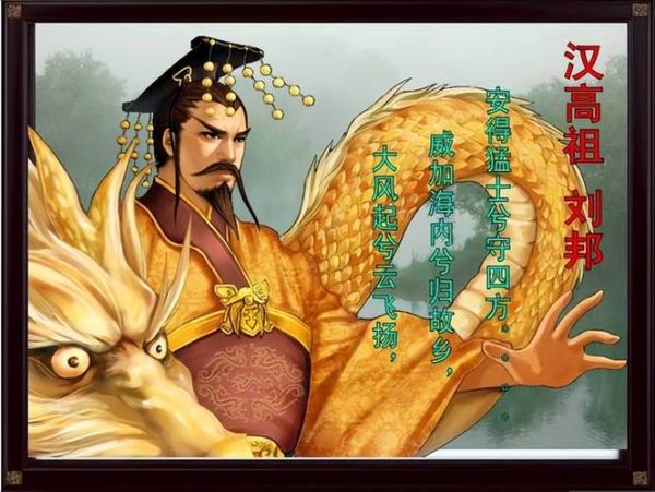 刘邦的什么生肖属相(刘邦属什么生肖?小白秒懂版🐭✨)