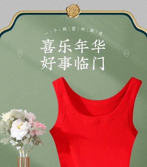 属相生肖背心是什么(属相生肖背心适合什么人群穿)