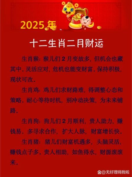 童旭生肖属相(童旭属什么生肖?快速查表一看即会!)