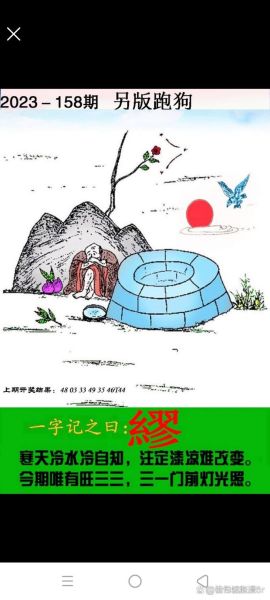 荒郊野外指什么属相生肖（荒郊野外是什么生肖？答案在这儿！）