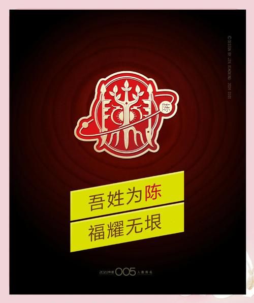 陈迹属什么生肖属相（陈迹属什么生肖属相？新手一看就懂）