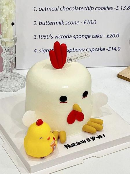 蛋糕鸡的生肖属相是(蛋糕鸡的生肖属相是什么)