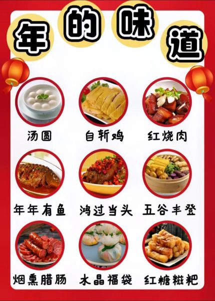 美味佳肴生肖属相（美味佳肴代表什么生肖）