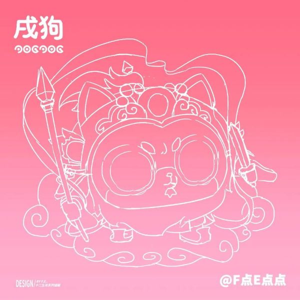 戊戌属什么生肖属相（戊戌年属什么生肖属相）