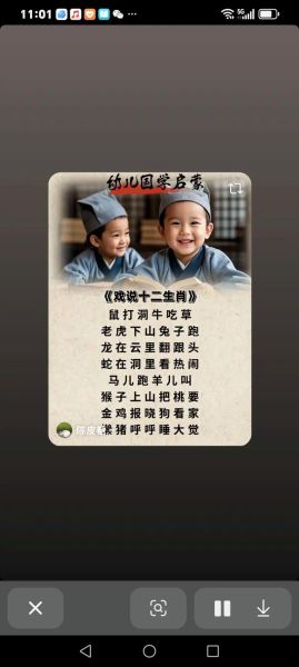 如何记住孩子生肖属相呢（如何快速记住孩子生肖）