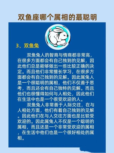 红蓝色什么生肖属相(红蓝色代表什么生肖属相)