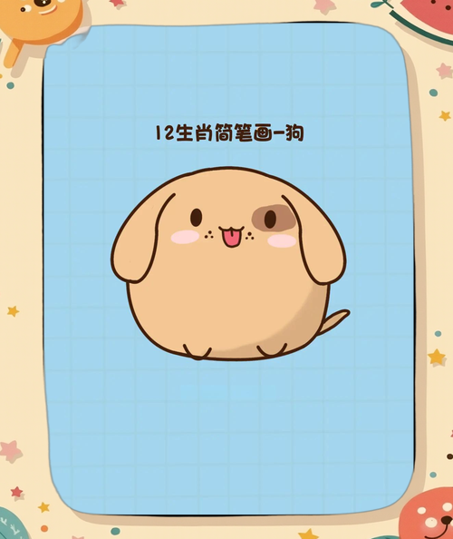 简笔画12生肖属相(简笔画12生肖属相卡通教程)