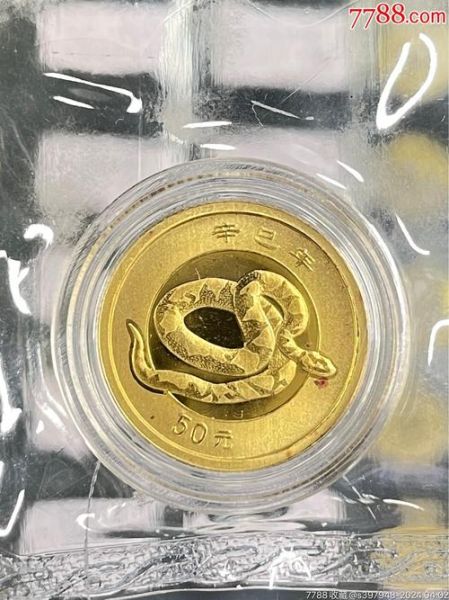 金币属相是什么生肖