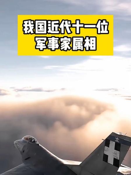 军事家有哪些生肖属相（军事家生肖属相有哪些）