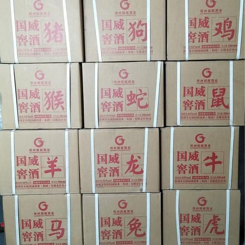 生肖酒没有哪个属相（生肖酒缺什么属相？小白避坑指南）