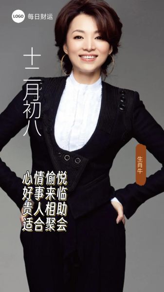 董卿属相什么生肖生日（董卿属相什么生肖生日查询）