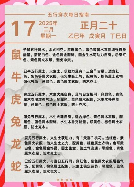 蛇属于什么甲子生肖属相（蛇到底属什么十二生肖甲子年份？）