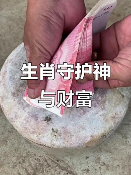 生肖属相风水牌(生肖守护神牌怎么选 🏮)