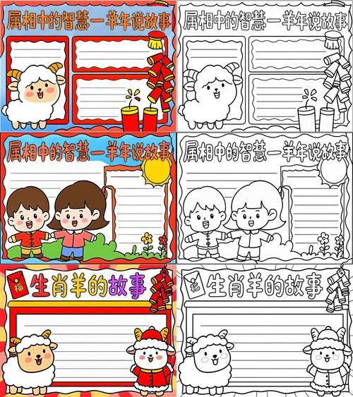 生肖羊喜欢哪个属相（生肖羊到底最喜欢合哪属相❤️）