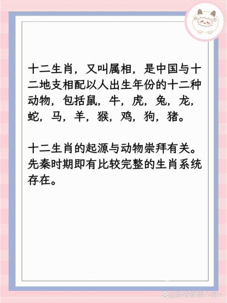什么生肖属相带水（带水的生肖属相是哪些）