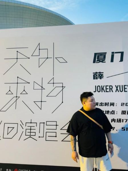 薛之谦生肖属相