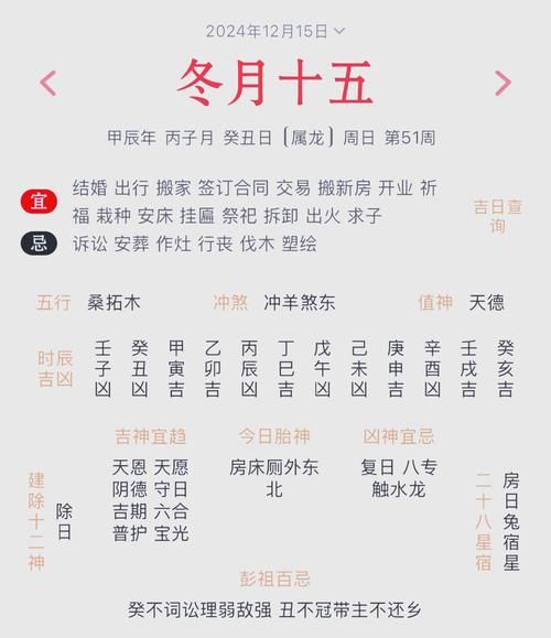 生肖龙喜欢什么属相(生肖龙最配属相详解)