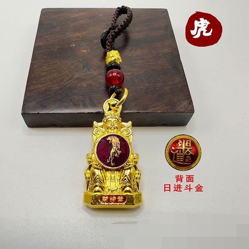 财神爷生肖属相（财神爷属相是什么生肖）