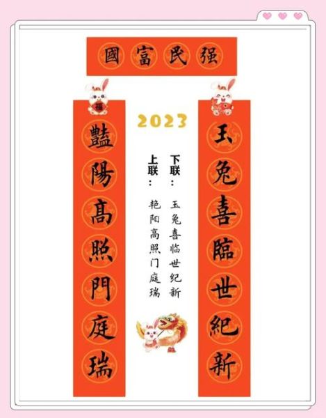 生肖属相对联（生肖属相对联最旺组合是哪些🐉🐰）