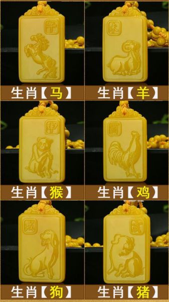 生肖属相刻字吊坠（生肖属相刻字吊坠定制避坑指南❗）