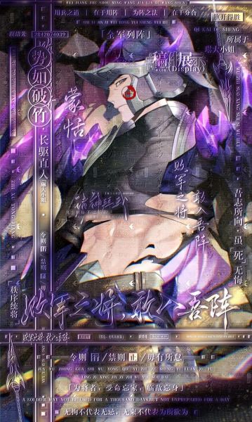 蒙恬代表什么生肖属相（蒙恬代表什么生肖属相🐯）