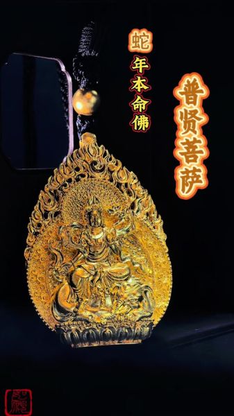 属相蛇生肖菩萨图片大全（属蛇本命佛是哪位菩萨高清图）