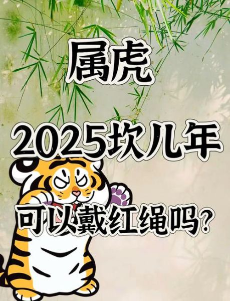生肖虎忌配什么属相(生肖虎忌配什么属相?揭秘最易相冲的生肖!)