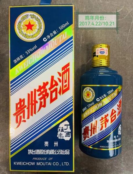 生肖茅台有哪些属相（生肖茅台酒有哪些生肖？）