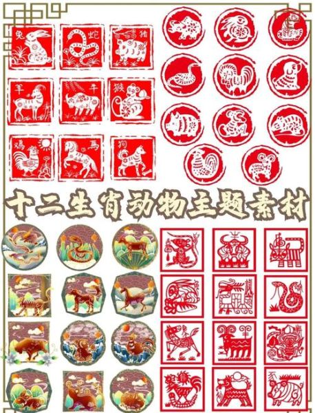 刻生肖属相技巧（新手刻生肖属相口诀图解教程）