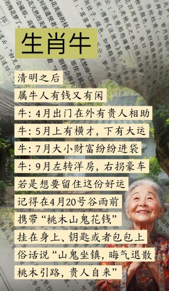 85年什么生肖属相(1985年属什么生肖?牛年!)