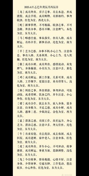 老子星座属相是什么生肖（老子属什么生肖，全网都在问）