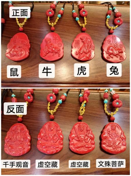 朱砂生肖属相相克图表（朱砂生肖属相相克图表查询入口）