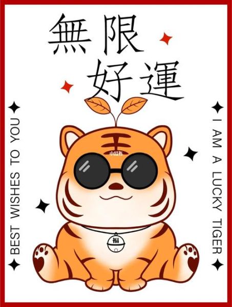 虎年冲啥生肖属相（虎年冲啥生肖属相？🐯🚫）