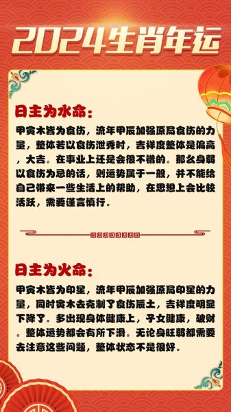虎年冲啥生肖属相（虎年冲啥生肖属相？🐯🚫）